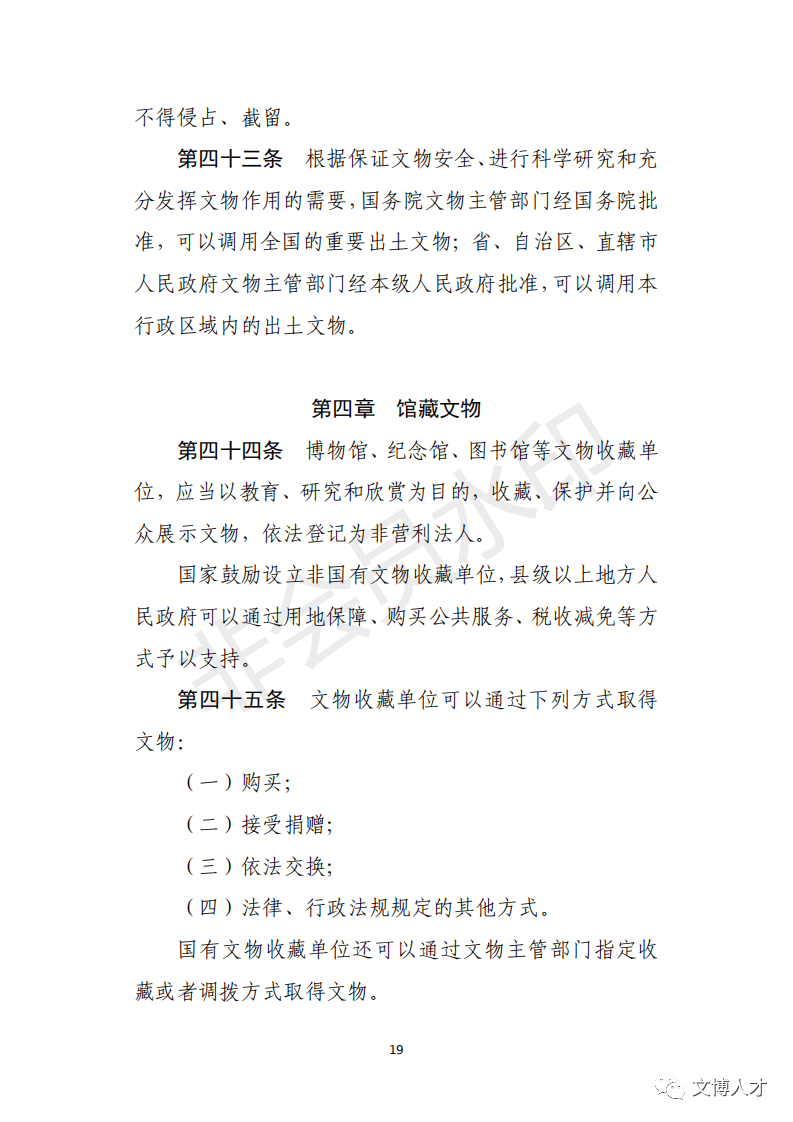 cd75915002e146169fa501578d57e710.png