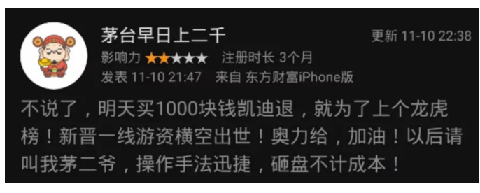 证券公司|太惨了，近8万股民出逃无路！62元砸跌停，100元登龙虎榜，2.5亿资金等待“出逃”，这只昔日明星股发生了啥？