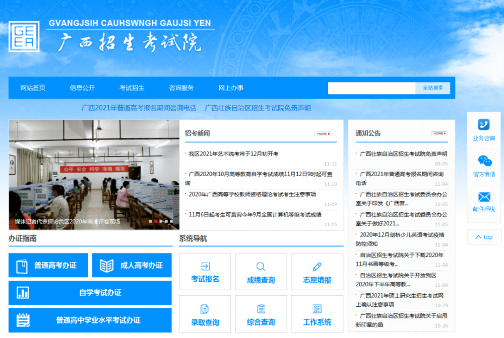 2020年广西美术成绩_“未来有我不一样”2020年《红色传奇》进(2)