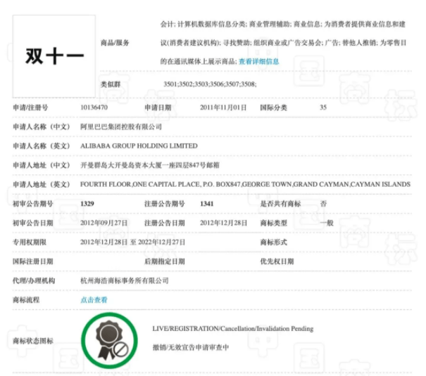 127656ef1045486f8fcdc56060cef43c.png