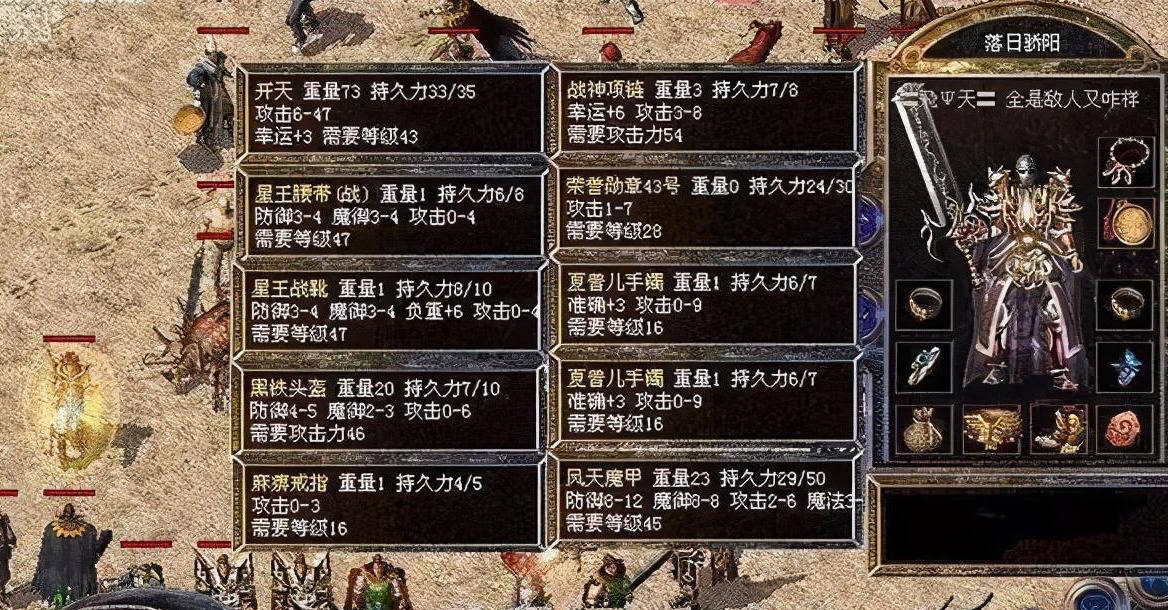 原始传奇gm为8l定制的项链土豪出80w高价收入囊中