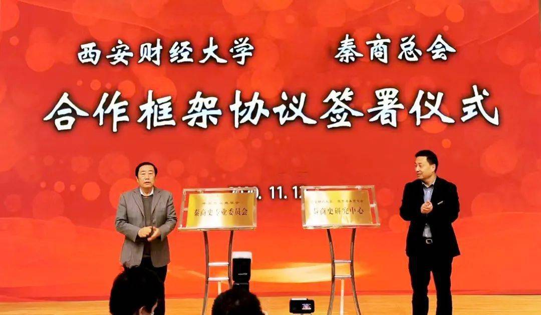 西安财经大学2020年_西安财经大学考研难度考研分数线考研报
