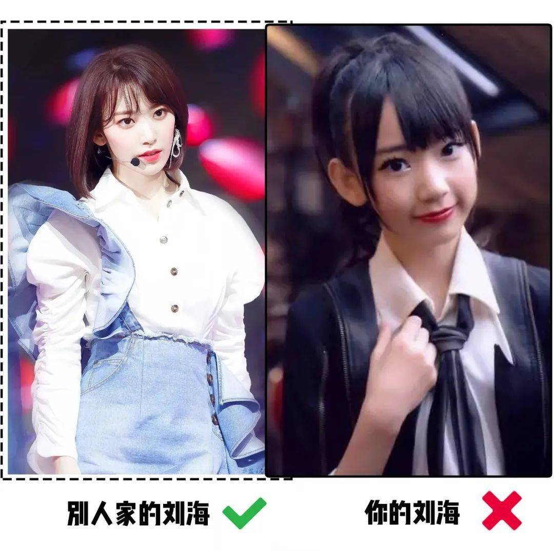 头发|你是什么脸型?就剪什么刘海!这5款太显脸小了!