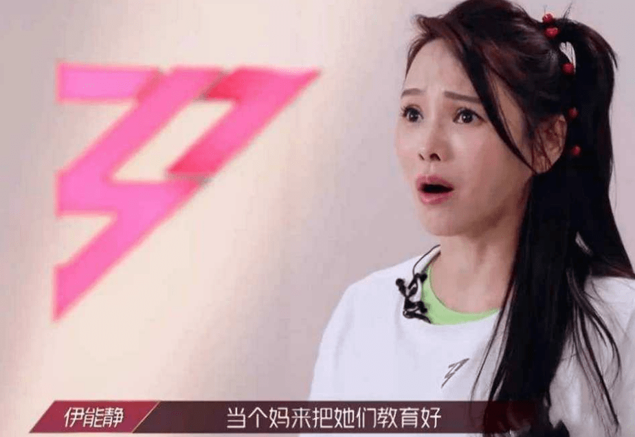 综艺明星吵架合集 46840583de20428aab8ca01256de7d38.png