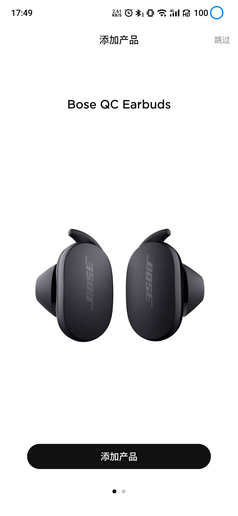 BOSE QC20，声音的革命者