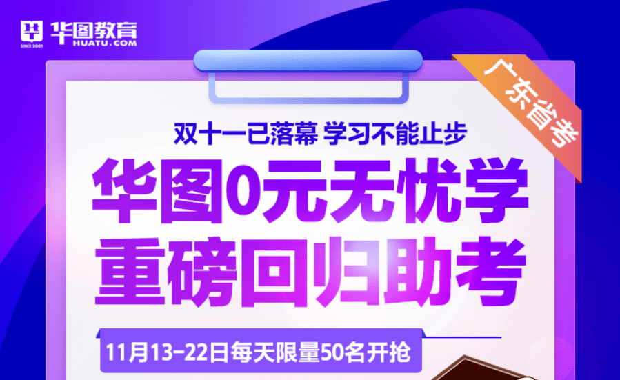 揭东县多少人口2020_揭东县地图(2)