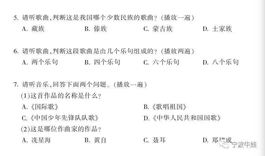 简谱和声音程_莉莉安和声简谱