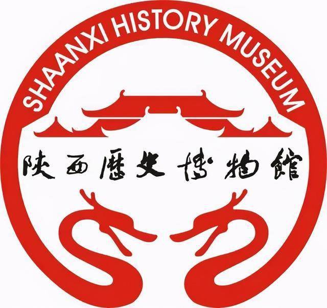 陕西历史博物馆的logo,采用双龙环绕成圆形,象征长安坠古