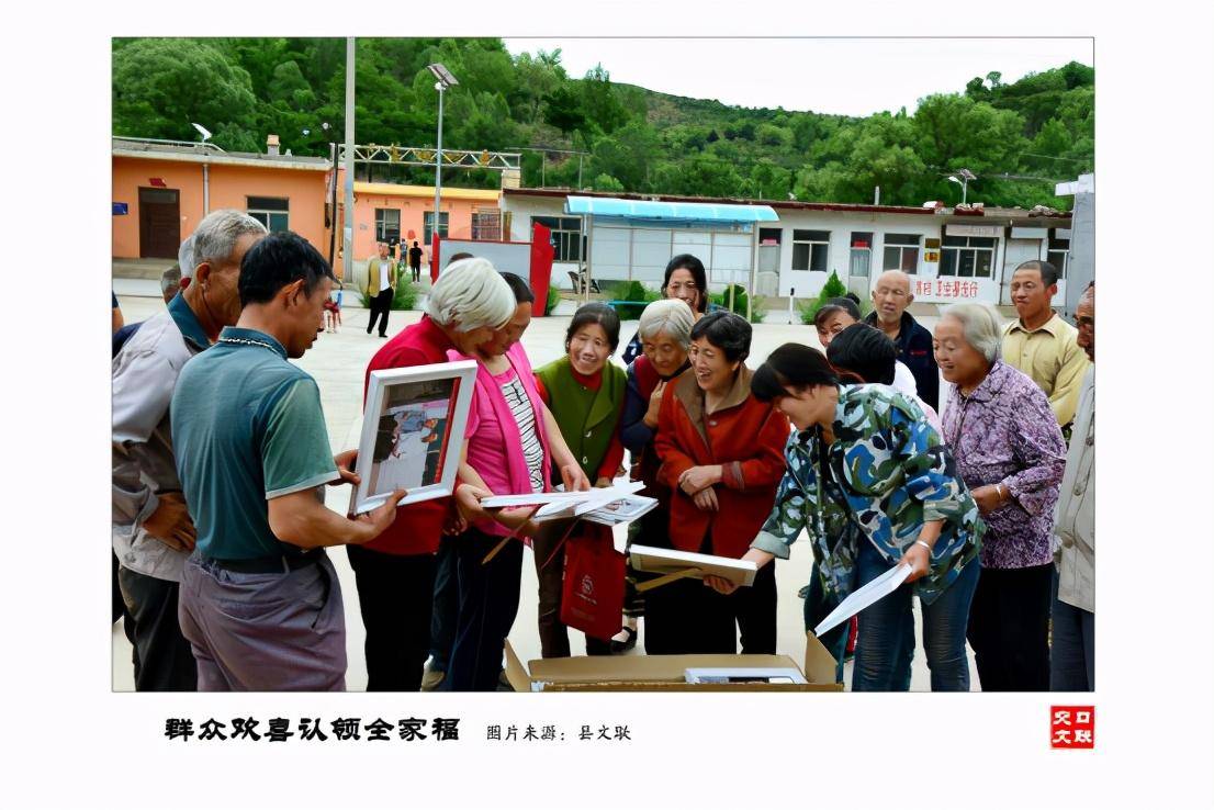 全国扶贫日"脱贫攻坚 圆梦小康"摄影作品(图片)展——《幸福生活篇》