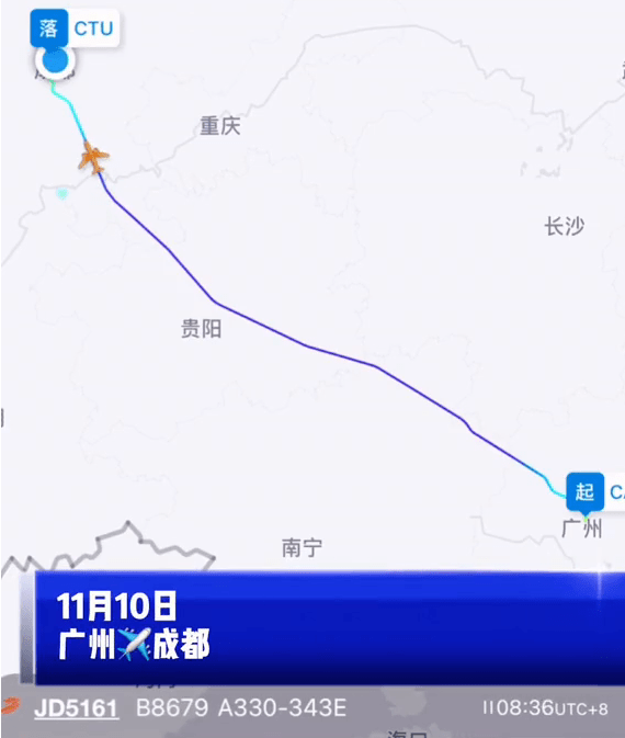 首都航空客服说,当天航班共提前了31分钟.