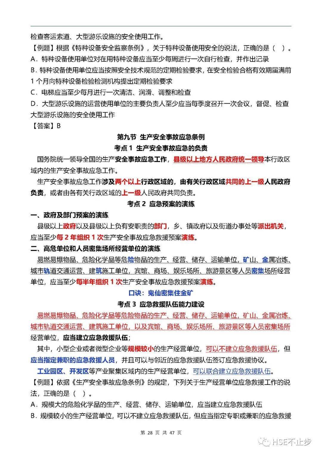 d6c7625f499d4dd6bdc6ffdc4746e6cb.jpeg