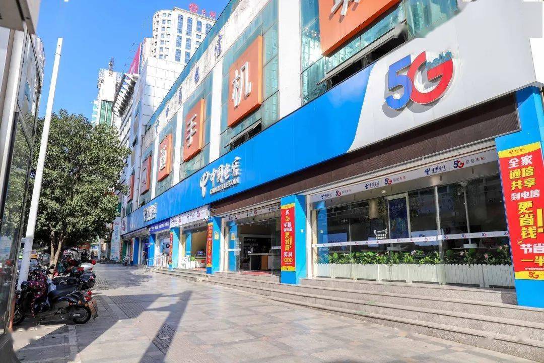 超赞!三明电信列东营业厅盛大开业,进店领取开业6重礼