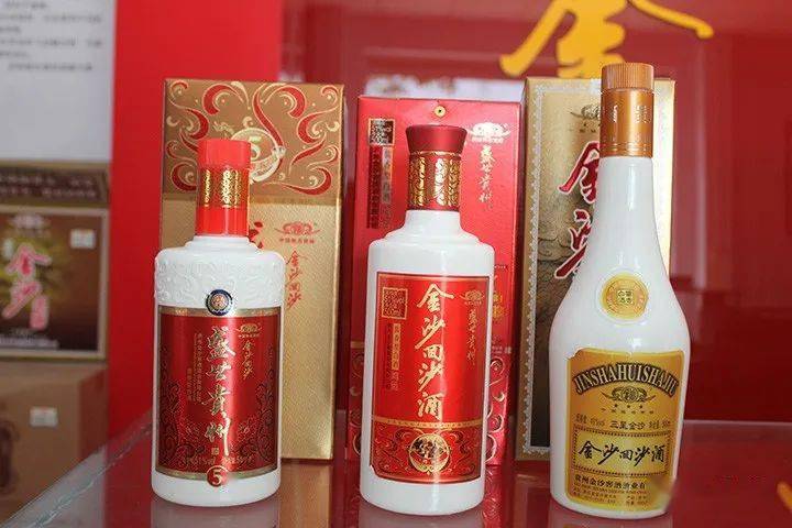 黔西北记忆(108)金沙酱香型白酒的前世今生