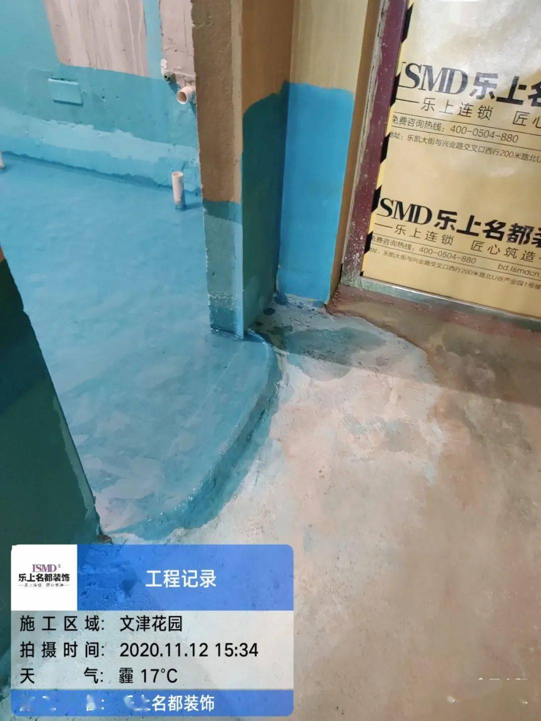 怎么刷防水卫生间才不会起皮 0c3bb0751d1b422eacce3a7789b74dc2.jpeg