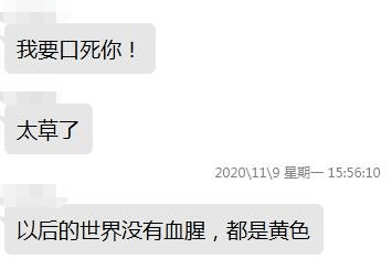 成语什么口如_成语故事图片(3)
