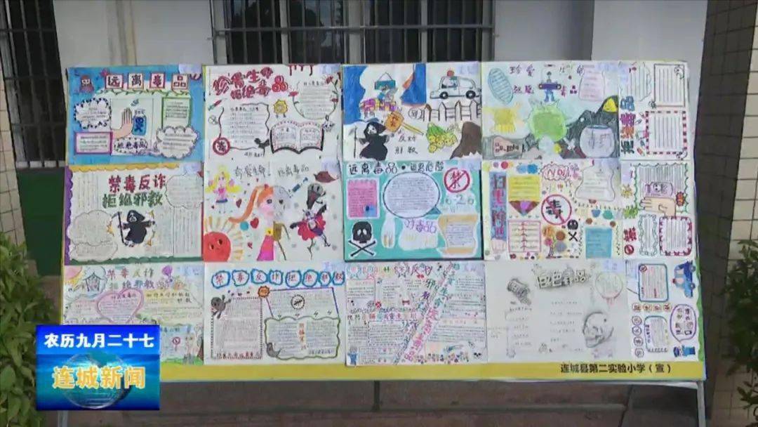【单条回放】莲峰镇 :开展"禁毒反诈 拒绝邪教"绘画手