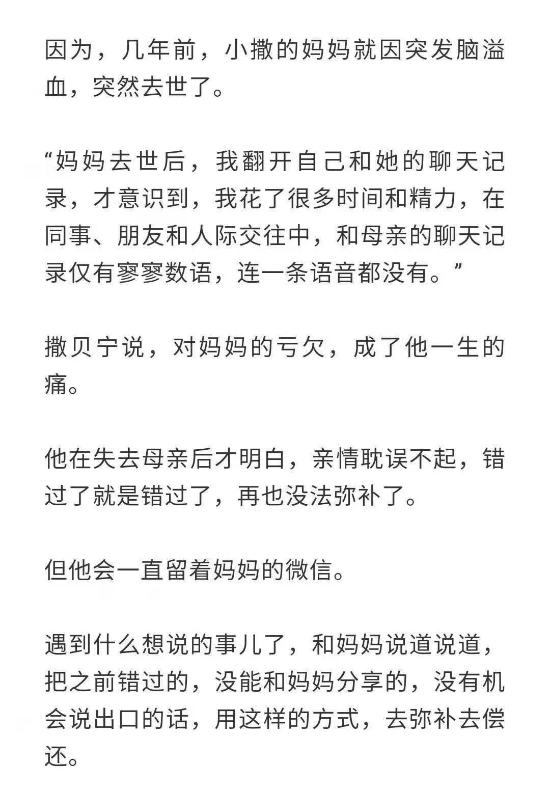 芳心纵火简谱_芳心纵火犯(3)
