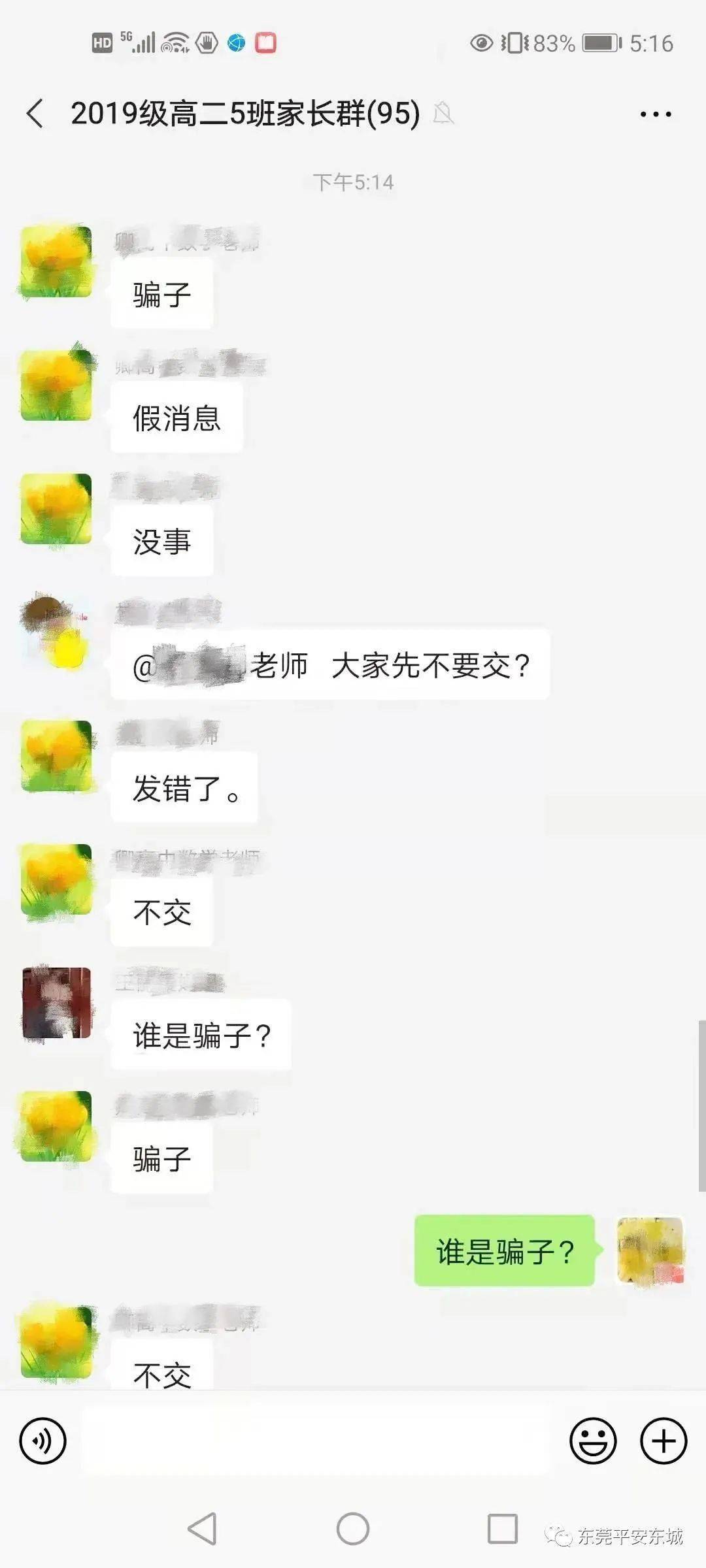 380ff35c605145d499037f299498da66.jpeg