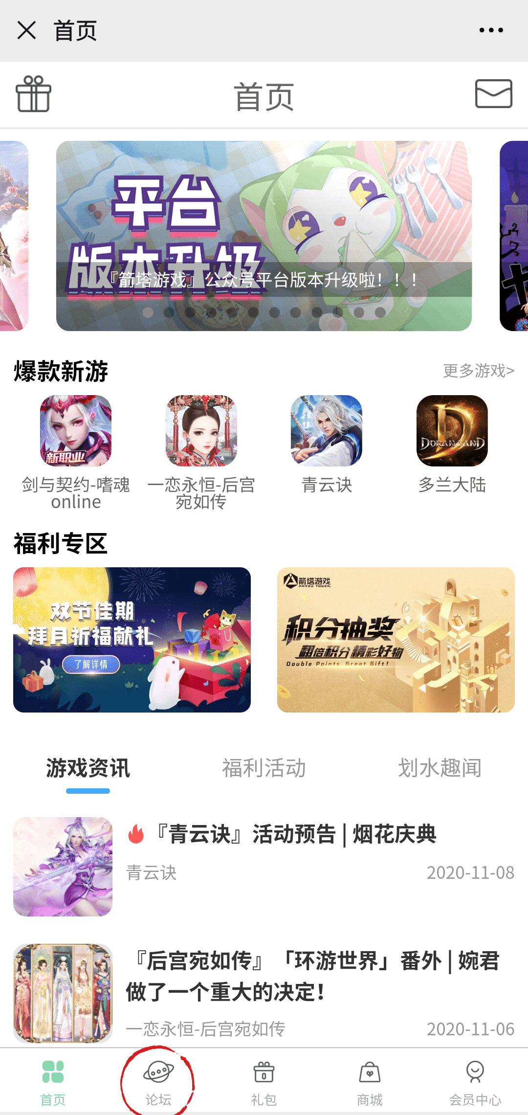 怎么结束一段关系 3c5da6e5e7714c3bbc92a6a67cc45968.png