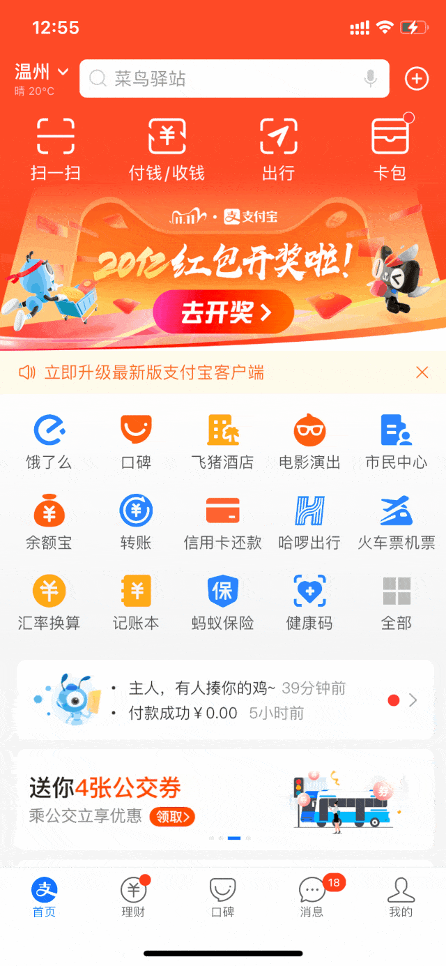 640_1385 竖版 竖屏