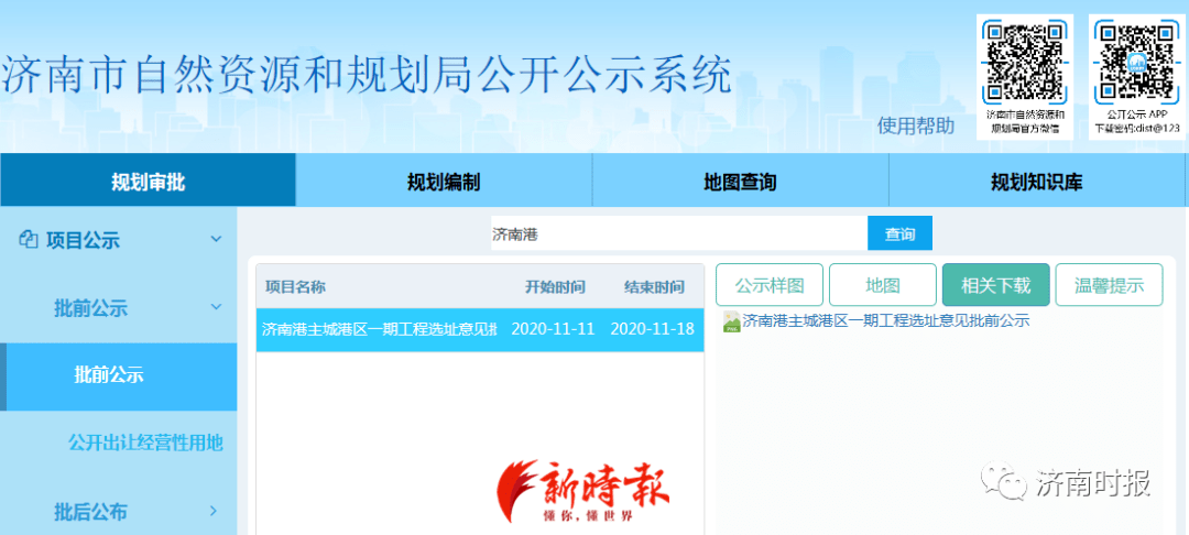 啥时候开工最新消息 58bc04298fc14f1d85e4b332dd89737a.png