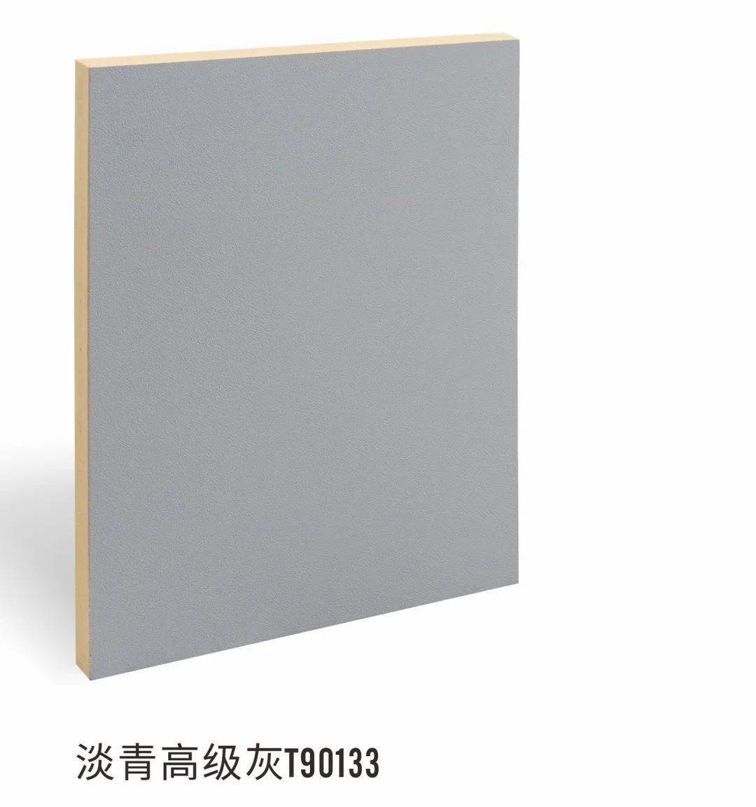 淡青高级灰,子午灰,冰川灰