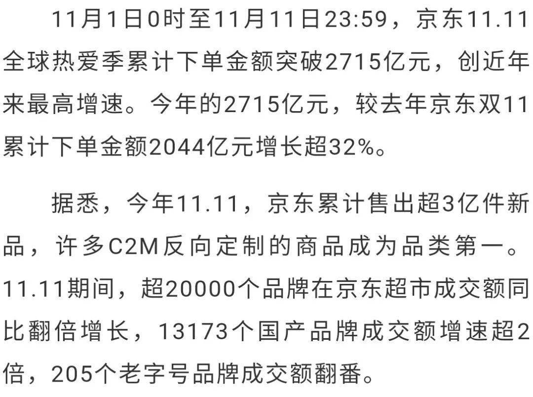 定格的简谱_小星星简谱(2)