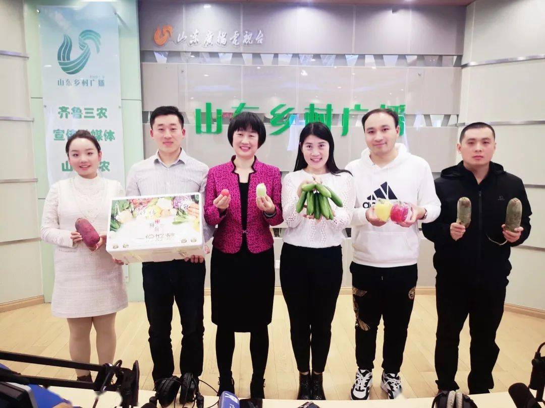 12316三农热线村播带货农产品电商助力产业兴