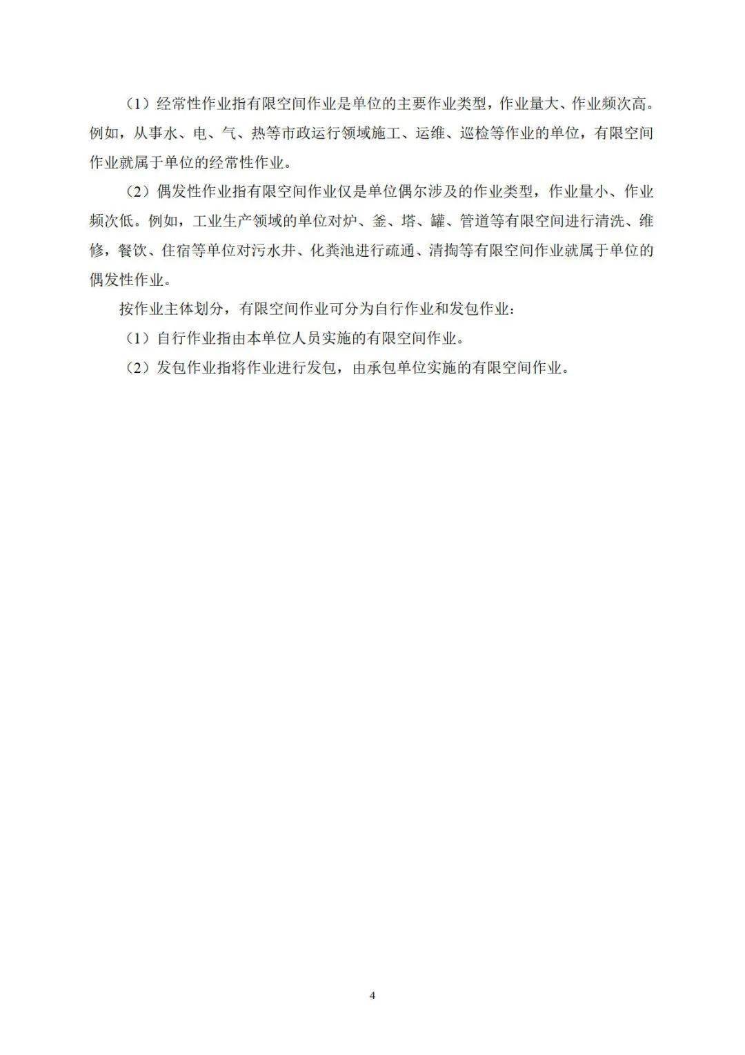 7b8178dbd942491eac286c881dd80334.jpeg