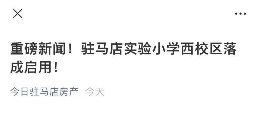 文章配图-4