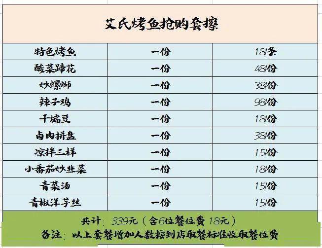 老总的种偏旁_偏旁部首大全图片(2)