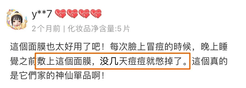 祛痘|长痘几天好不了？学会这招，没有1颗痘活过今晚！