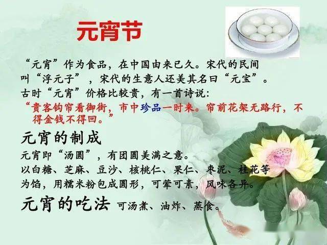 什么瓢饮成语_老瓜瓢是什么图片(3)