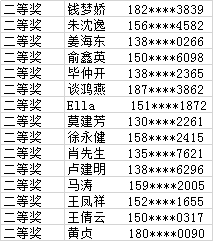 湖州人口数量_2017年浙江湖州常住人口299.5万 出生人口3.1万 附图表(3)