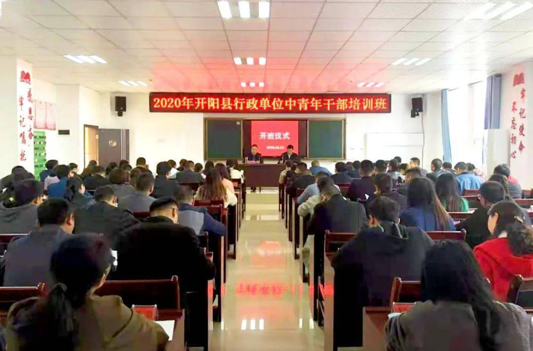 2020年开阳县教师招_开阳县2020年公开招聘小学、幼儿园教师笔试成绩暨(2)