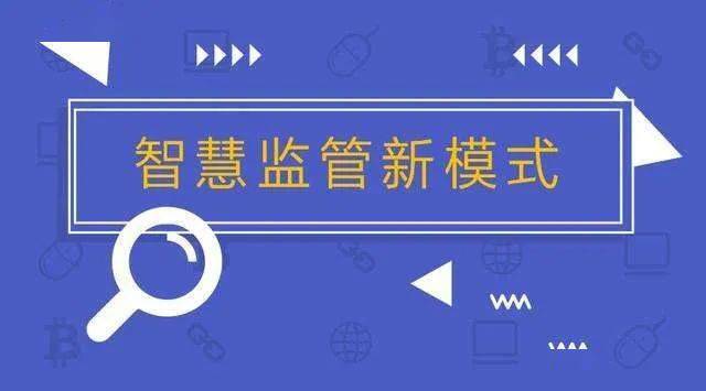 审判监督程序能不能启动 fcc3309a7c86471985ad60ea25843062.jpeg