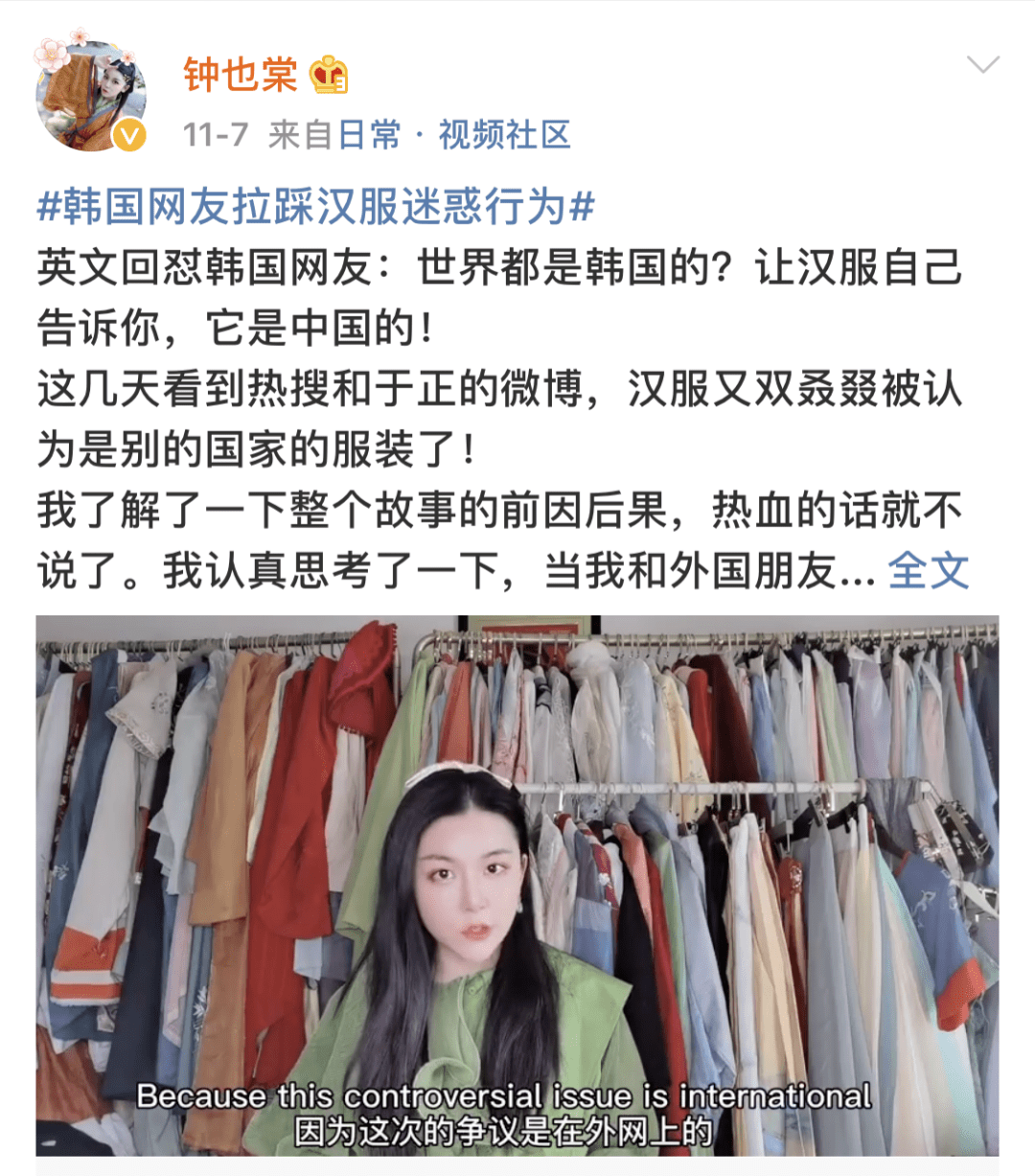 中韩|韩国：你们汉服是抄我们的！妆容也是抄我们的！