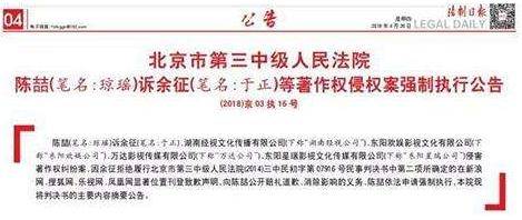 怎么还没人撕破于正的新衣