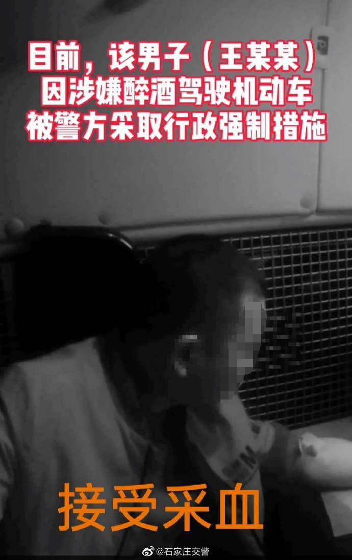 媒体直播查酒驾时交警私自放走酒驾人员？