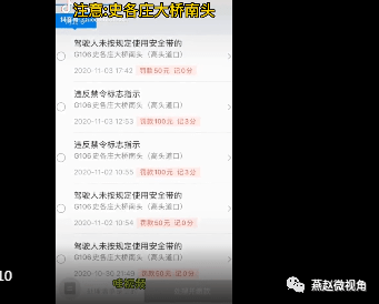 文安县人口数量_文安第三 廊坊市各区县人口排名..(2)