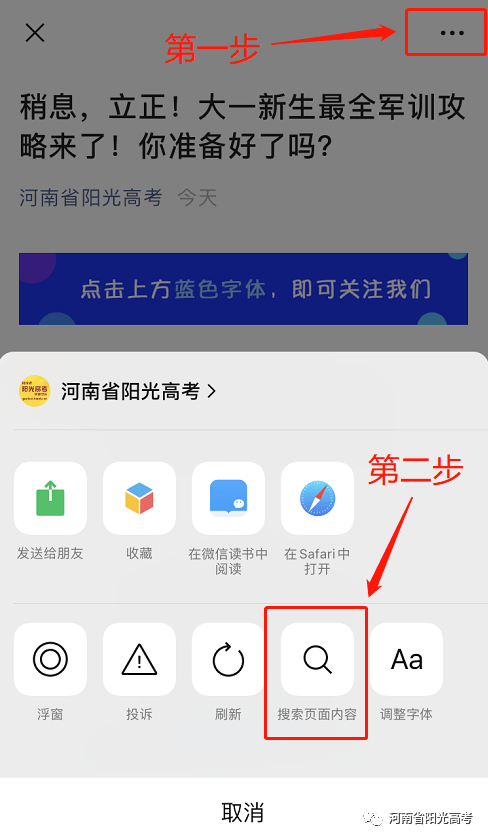 2020年高职专科院校_河南省教育厅关于做好2020年高职扩招单独考试招生