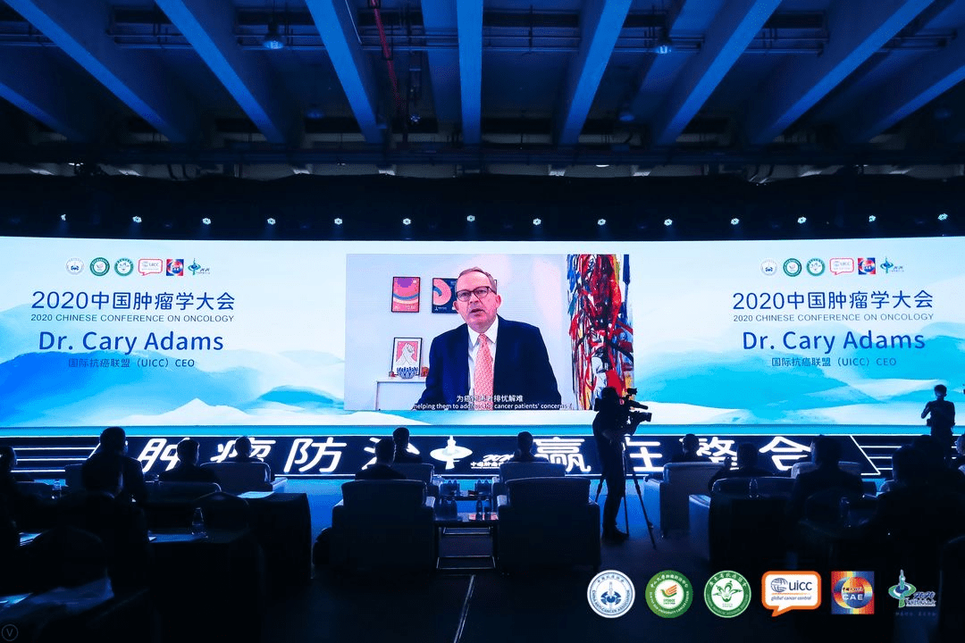 大会|2020 CCO | 花城相遇！2020中国肿瘤学大会在广州召开