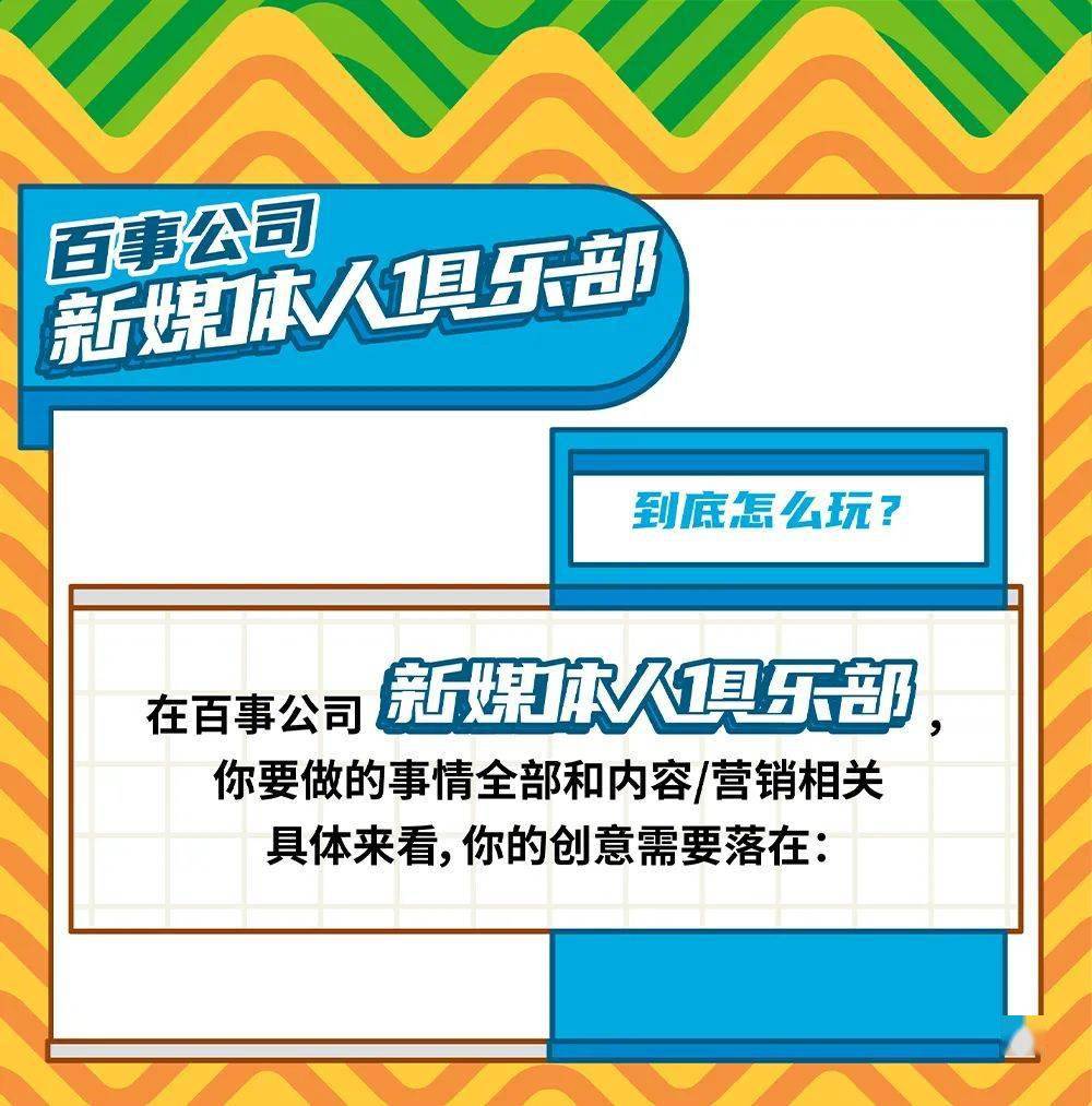 百事招聘_PepsiCo百事公司招聘全国销售实习生