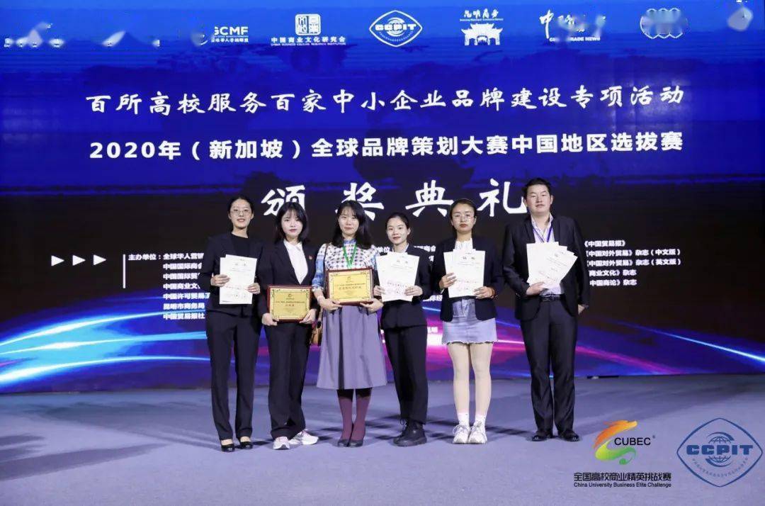 品牌策划大赛视频 89c93c3059244f1bb5e4d44d1d2441a8.jpeg