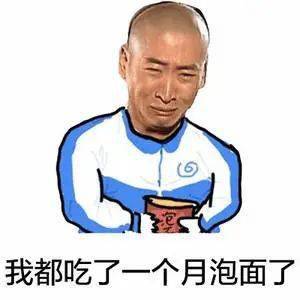大学|你是哪一级？差距惊人！大学生活费排行新鲜出炉