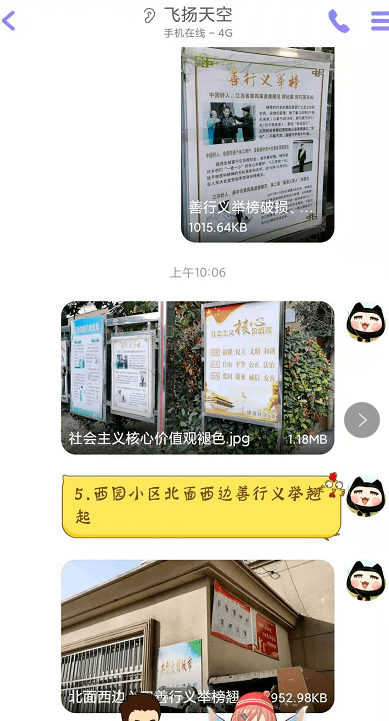 社区人口普查会仪_社区人口普查照片