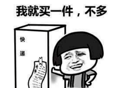 双十一排行_成绩单来啦!奉贤“双十一”网络零售规模排名全市前五!