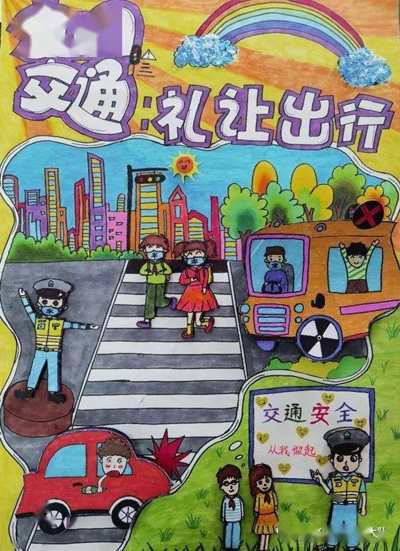 漳县校园交通安全主题绘画,手工作品来啦!