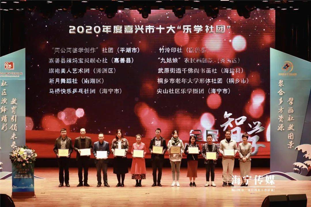 2020年桐乡gdp超海宁_2020年桐乡规划图