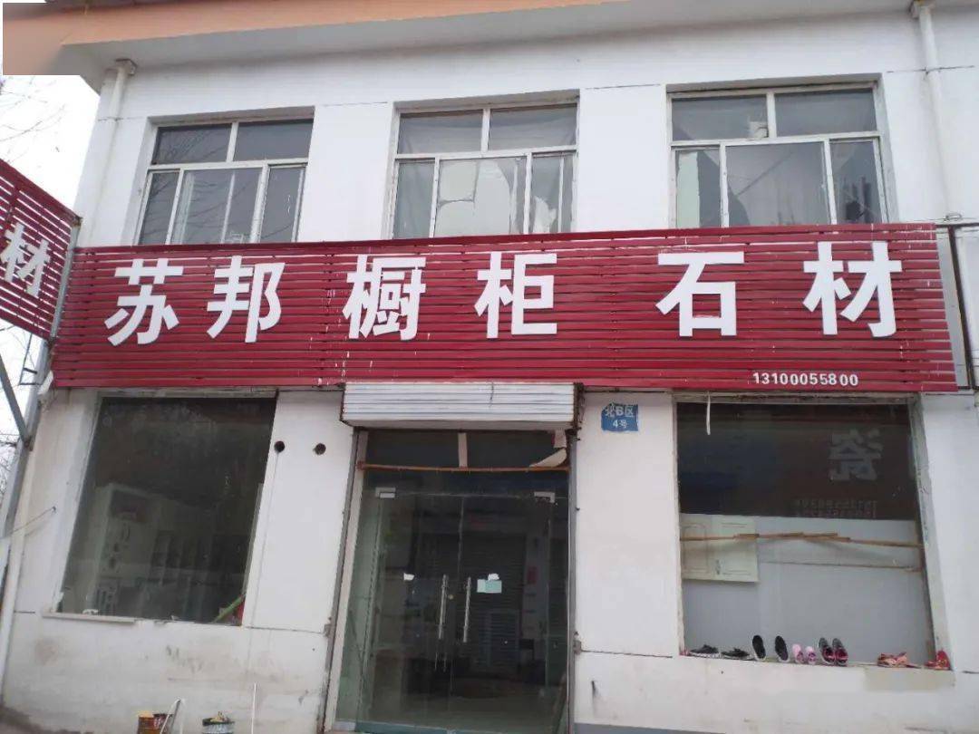 【房屋出售】屯留东盛物流市场三间三层门面房对外出售